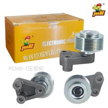 �ھ�C��� ��݆ ��݆��݆С��350-7 PC350-7 С��PC360-7 Ƥ��݆