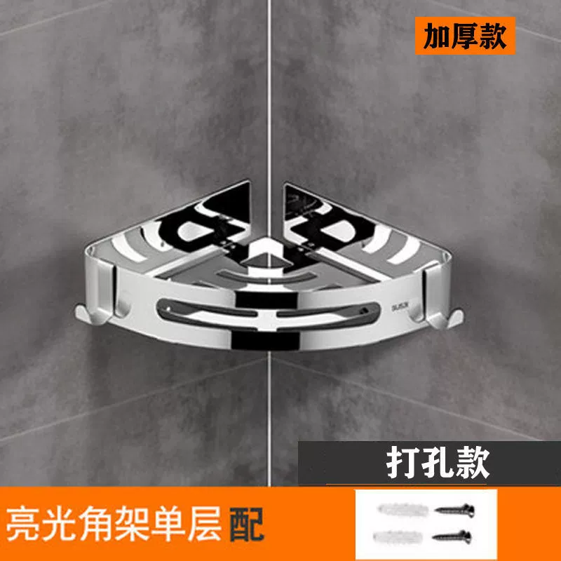 Bathroom triangle setting toilet toilet free punching storage Wall -mounted toilet bathroom bathroom bathroom wall wall