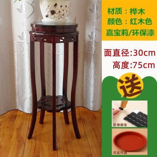[工場直販] 特別オファーフラワースタンド無垢材リビングルーム中国風収納ラック屋内ポトス植木鉢棚木製家庭用|undefined