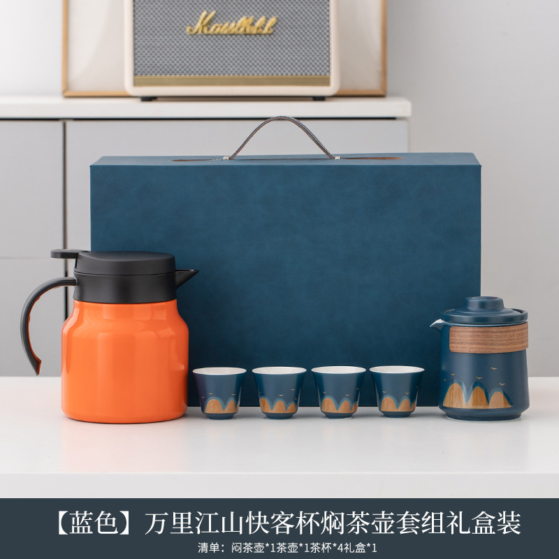 오렌지 스튜 찻주전자 Qianli Jiangshan 블루 세트