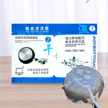 偵��坍Ĥ���ڹ����z�N�TĨȥ��һ�N�����ȥ���坍���ڹ�Ĥ���l