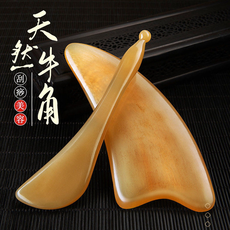 Bull Horn Bar Scraping Board Facial Beauty Essential Oil Face Special Whole Body Universal Scraping Massage Litching Artifact