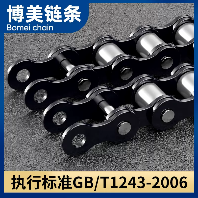 精密滚子链传动摩托车链条输送链条板式链不锈钢碳钢材质12A系列