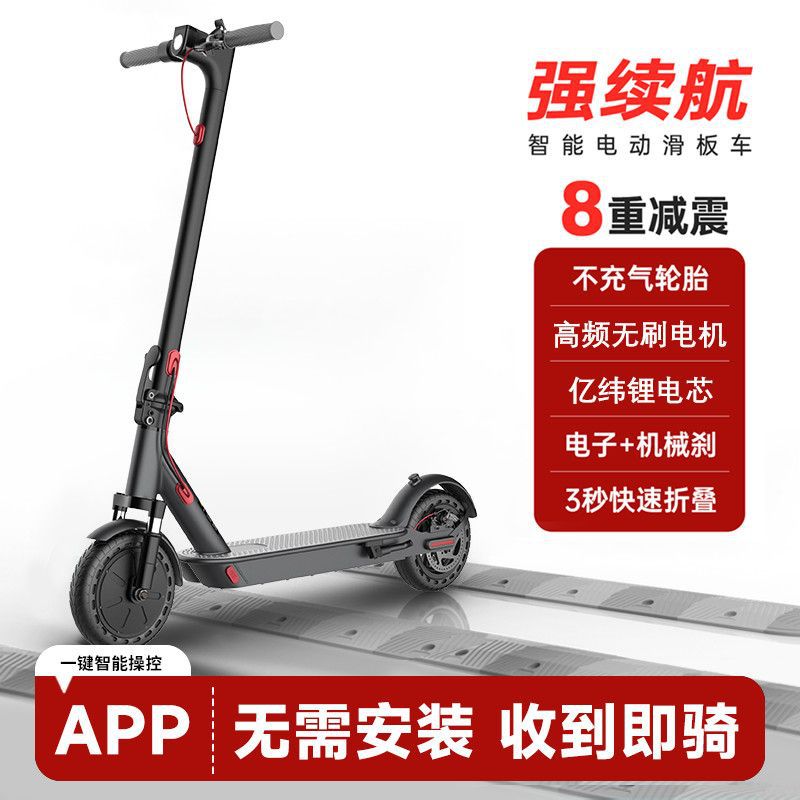 Electric Scooter Adult Portable Mini Girls Small Folding Electric Scooter for Transportation Lithium Battery Battery Car