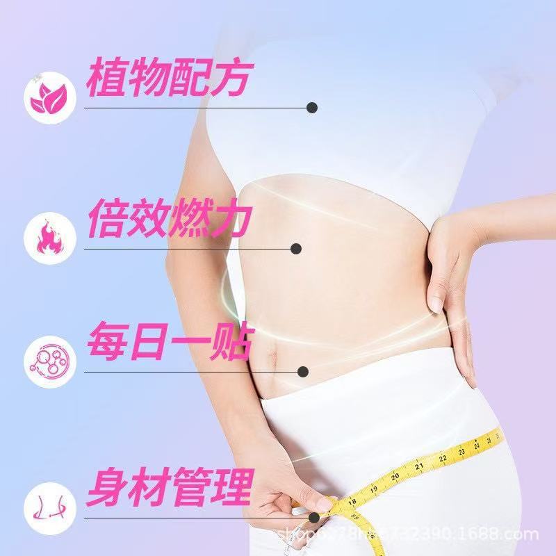 Guo Caotang Warm Moxibustion Belly Patch with Essential Oil Set for Waist and Abdomen Care 3 Patches Plus 3 Bottles specifications