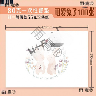 һ���Բ͉|�����ͼ������|�L��ʽ��ͯ���u�������| �|�ͼ�