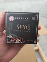 ���ŷ����ǡ����y��ˇ�ŷ�����+�מ��Ȱ��~�ݱ�ϴ�l���ŷ�������