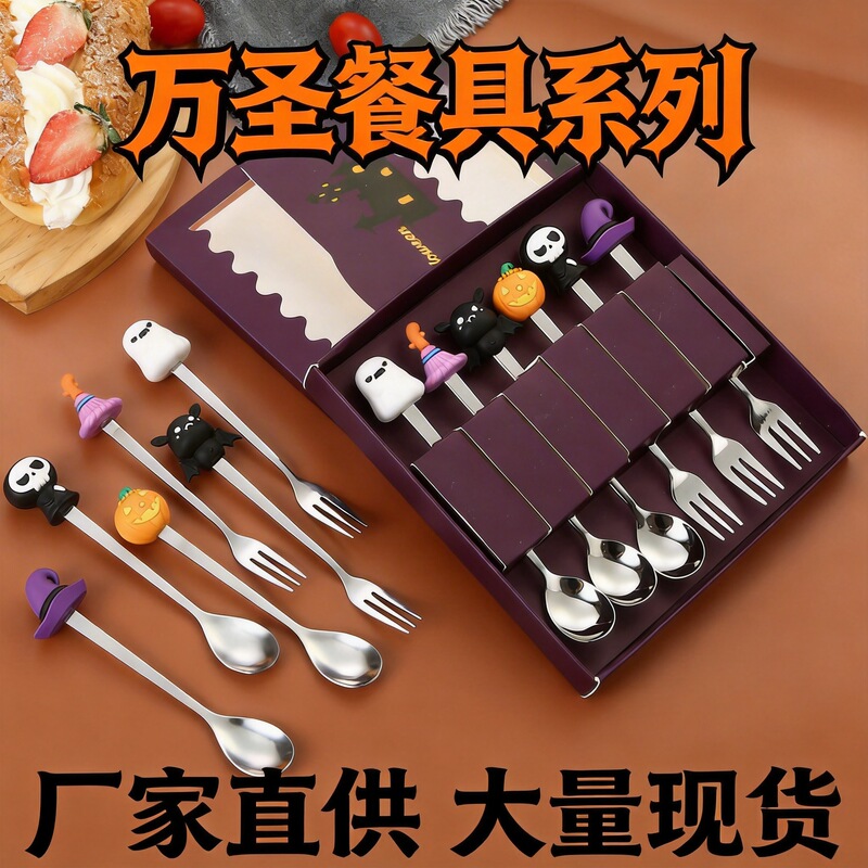 Source 304 Stainless Steel Halloween Spoon and Fork Set Creative Golden Dessert Coffee Spoon and Fork Cartoon Tableware Gift Box