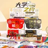 YL-729 University Date Big Blind Bag-Single Bag Price