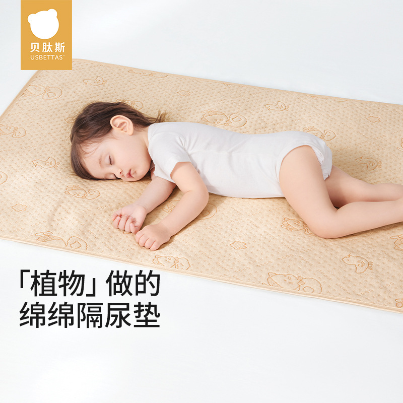 Beptide Baby Colored Cotton Diaphragm Pad Large Size Children Waterproof Washable Bed Sheet Breathable Aunt Care Mattress
