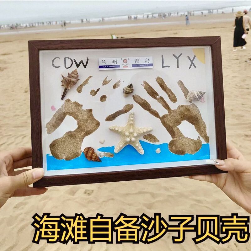 Beach Handprint Painting Couple Handprint Photo Frame DIY Oil Paint 520 Valentine's Day Gift Commemorative Gift for Boyfriend and Best Friend Beach Handprint Painting Couple Handprint Photo Frame DIY Oil Paint 520 Valentine's Day Gift Commemorative Gift for Boyfriend and Best Friend