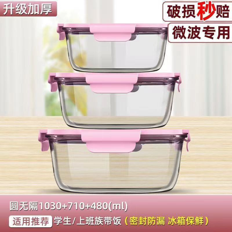 Caja de almuerzo de vidrio redondo de alto borosilicato que se puede calentar por microondas, tazón de vidrio, caja de almuerzo de gran tamaño