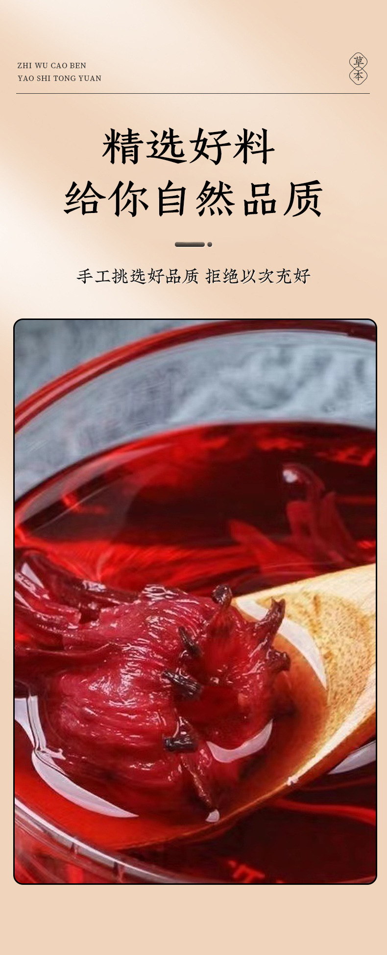 Roselle Hibiscus Tea Luo Shen Hua Dried Flowers 50g Jar Yunnan Herbal Infusion key features