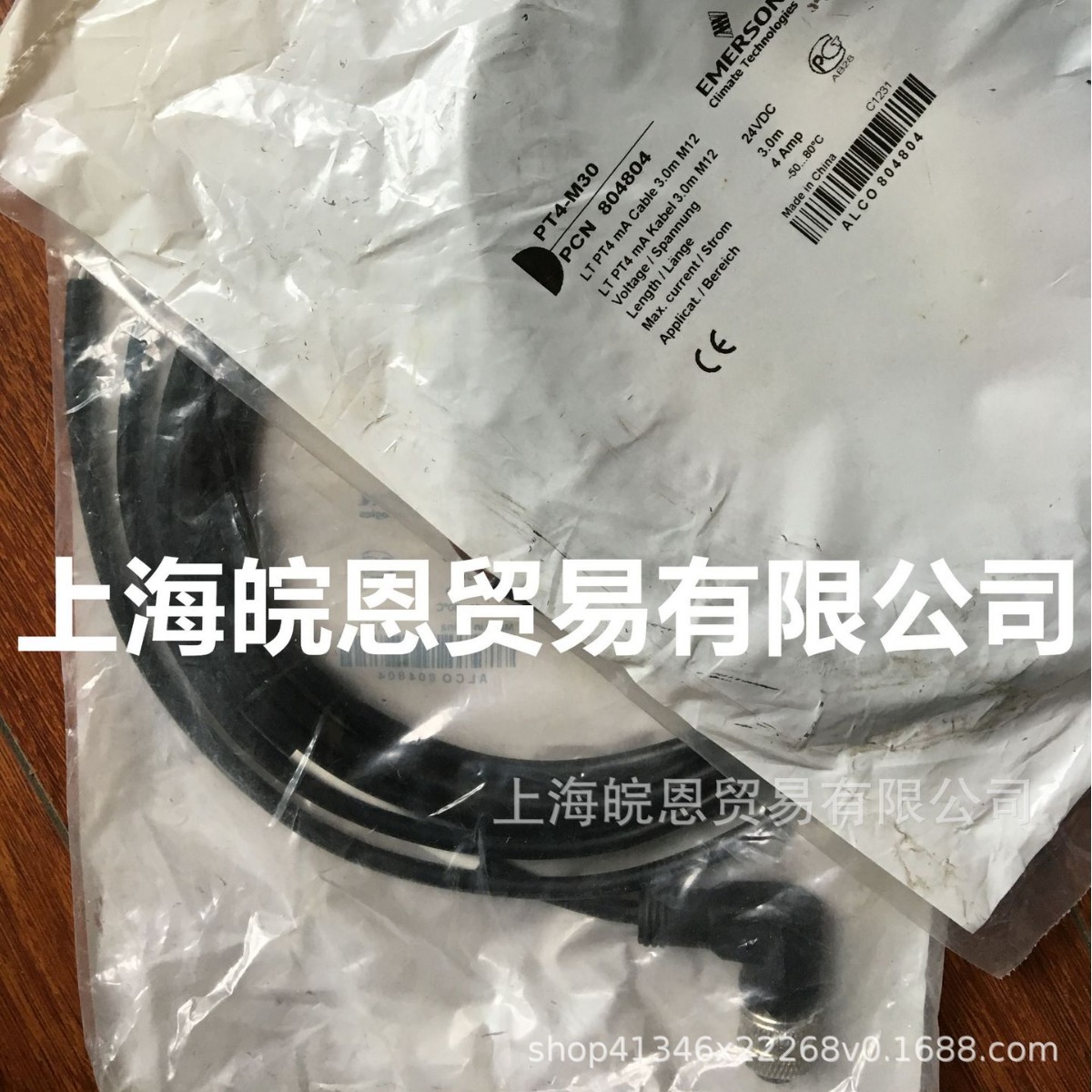 美国艾默生EMERSON温度传感器 TP1-NP3 TP1-NP6 TP1-NP12原装正品