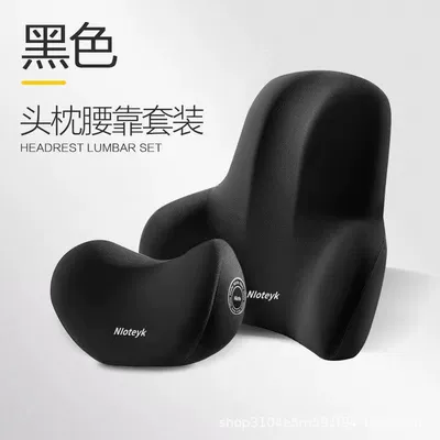 Car Lumbar Headrest Set Car Memory Foam Lumbar Support Cushion Lumbar Support Car Neck Pillow Four-season Universal Pillow Cushion (Waist support) - classic-black-headrest-lumbar-support