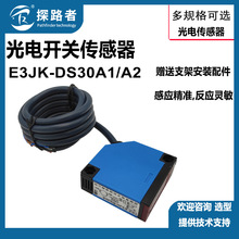 SҹE3JK-DS30A1/A2 tБ_P 늂 AC90-250V