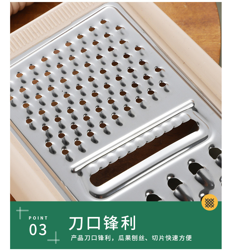 多功能刨丝器_11.jpg