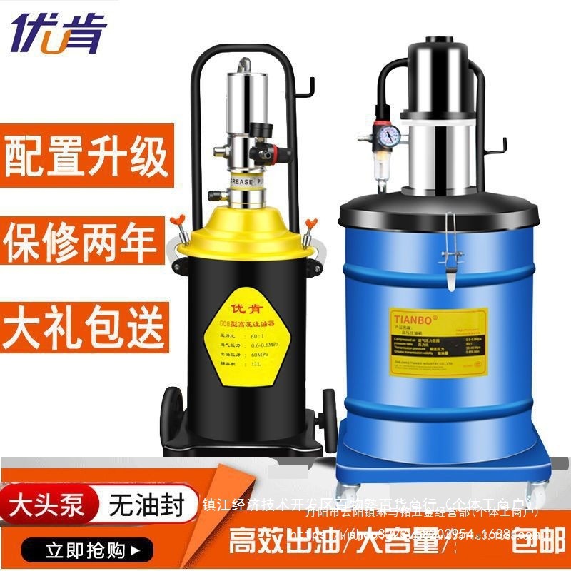 气动黄油枪气动黄油机高压加注油器黄油抢气压黄油抢润滑泵其它