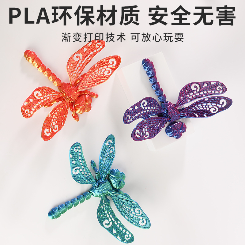 PLA�羳3d��ӡ����ȫ�ؽڿɶ�����ģ���¿������װ�ζ�������