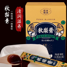 老城隍庙秋梨膏糖梨含量95%以上便携装盒装180g/瓶装250g