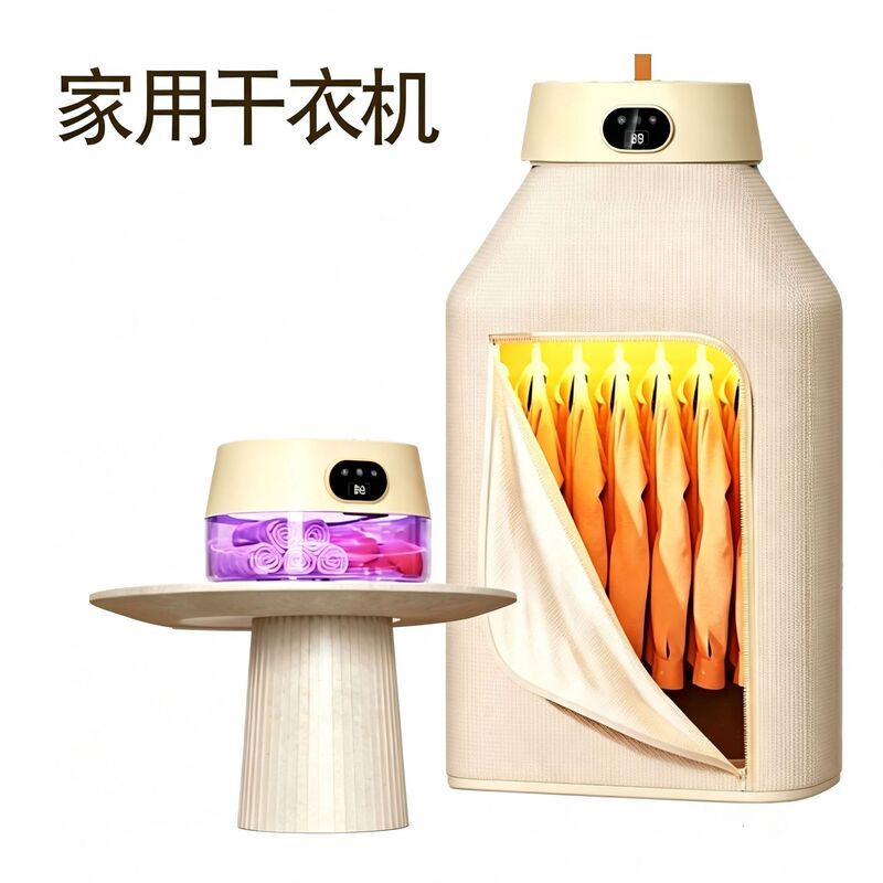 Household Clothes Dryer, Smart, Convenient, Quick-Drying, Foldableable Storage Dryer, Baby Clothes Disinfection Dormitory Dryer
