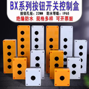 �οװ��o��BX1-22MM3456λ�����ˮ��ͣ���o�_�P��ָ̖ʾ�����ƺ�