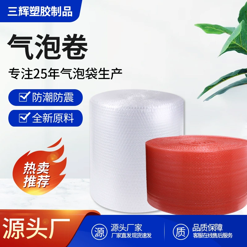 Индивидуальный новый материал, пузырчатая пленка для защиты от падения, красная, большая рулонная однослойная пузырчатая пленка, экспресс-буфер, двусторонняя антистатическая электрическая пленка.