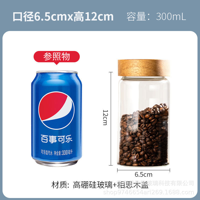 現物卸売りアカシア木ガラス密封缶食品級貯蔵タンク分注泡透明ガラス缶空瓶|undefined