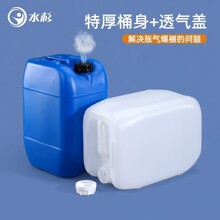 �ɶѯB͸��ѴaͰ10Lֲ�����ϙ��ͼӺ��ܷ�Ͱ 10��HDPEʳƷ����Ͱ