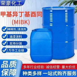 涂料稀释剂;二元醇;成膜助剂