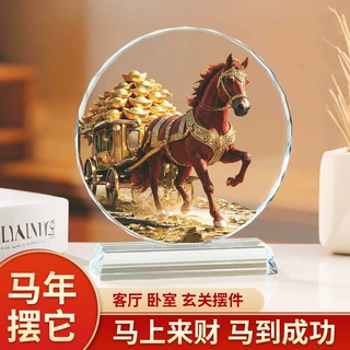 水晶摆件马到成功生肖马招财客厅办公室酒柜装饰品送领导开业礼物