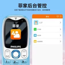 Small cute cards for men and women for students, precise mobile phone, geolocation function