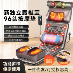 オークブランドマッサージャー肩首背中腰多機能マットレス全身もみ器マッサージクッション家庭用椅子