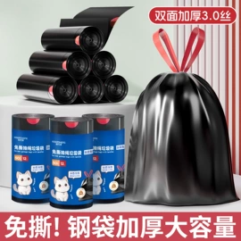 一次性酒店品;成人帽;其他一次性