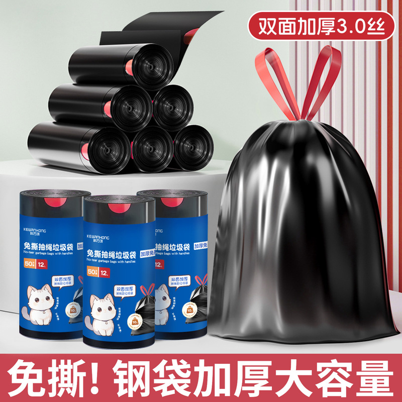 Printed Drawstring Garbage Bag for Home Kitchen Large Capacity Thickeneded Leak-Proof and High Temperature Resistant Large Automatic Closing Garbage Bag