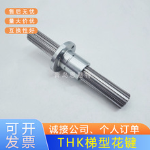 THK���λ��IDPM1220 1230 1520 1530 1723 1735 2028 2040 2536
