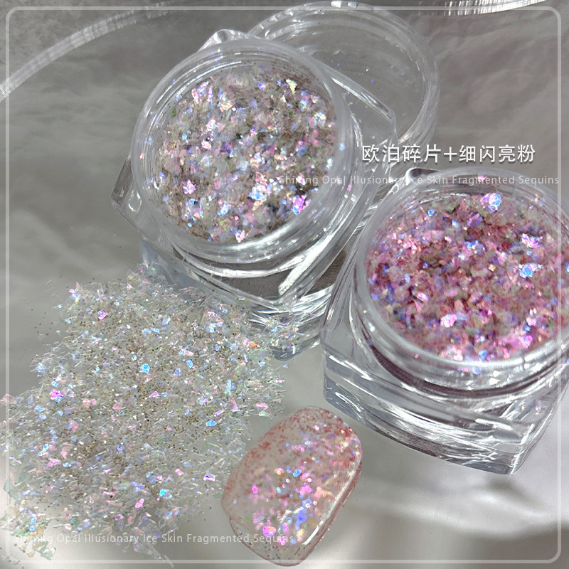 美甲欧泊粉极光闪粉饰品素材纸片爆闪梦幻云锦彩色超薄雪绒亮片|undefined