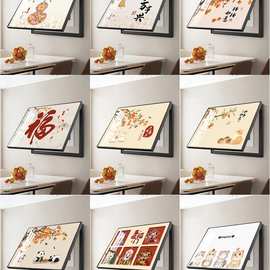 电表箱装饰画免打孔客厅新中式配电箱电闸盒遮挡箱总电源开关挂画
