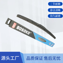 ��܇��ˢ��T170���������BOSOKO����ʽ�P������ˢ�����S�����l