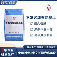 ������ϸʯ��������������ǿ����ĥC30���治����ϸʯ����������