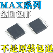 MAX5068BAUE+Tȫ��ԭװMAX5102AEUE+T ��Ƭ IC TSSOP16