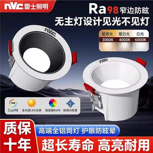 ��ʿ����led��Ͳ��ѣͲ��Ƕ��ʽ75�_��խ߅���ßo�����͏d�컨��