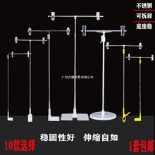 POP海报纸支架桌面小展架T型广告架价格牌夹子展示台式伸缩BT板不