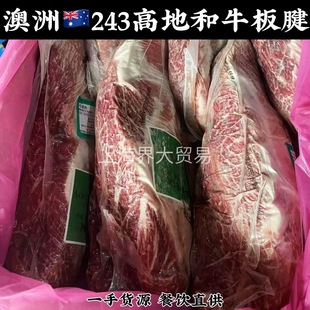 ����243�ߵغ�ţ���NFB��ţ����ĵϠ��������nʽ��ʽM9+