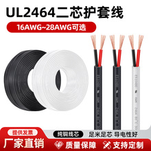 ���lUL����2464��о�o�׾�24 22 20 18AWG������a��о�Դ��늾�