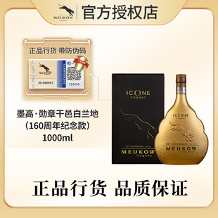 ī��Meukow ������ICONE ���ذ��m��1000ml����ԭƿ�M������Ҿ�