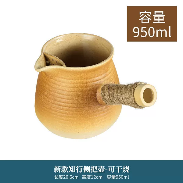 John Rope Zhixing Side Plug 950ml