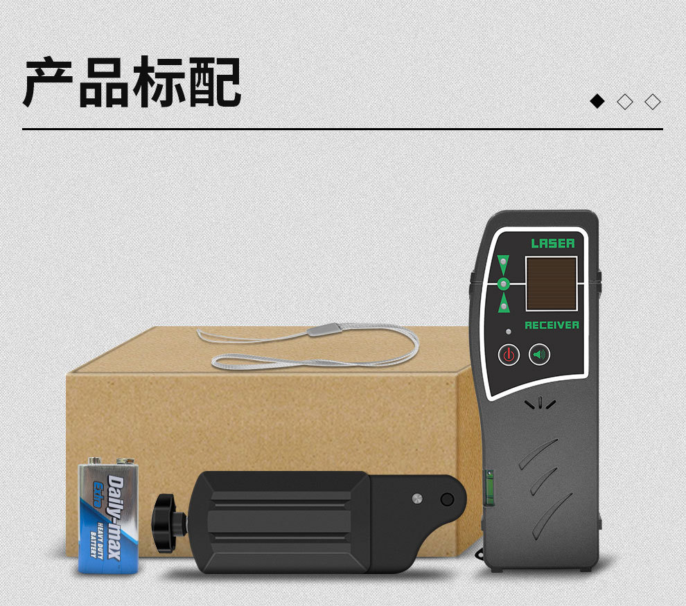 激光接收器-黑_11.jpg