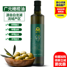 四川广元橄榄油食用油国产橄榄油特级初榨家用烹饪健身瓶装500ml