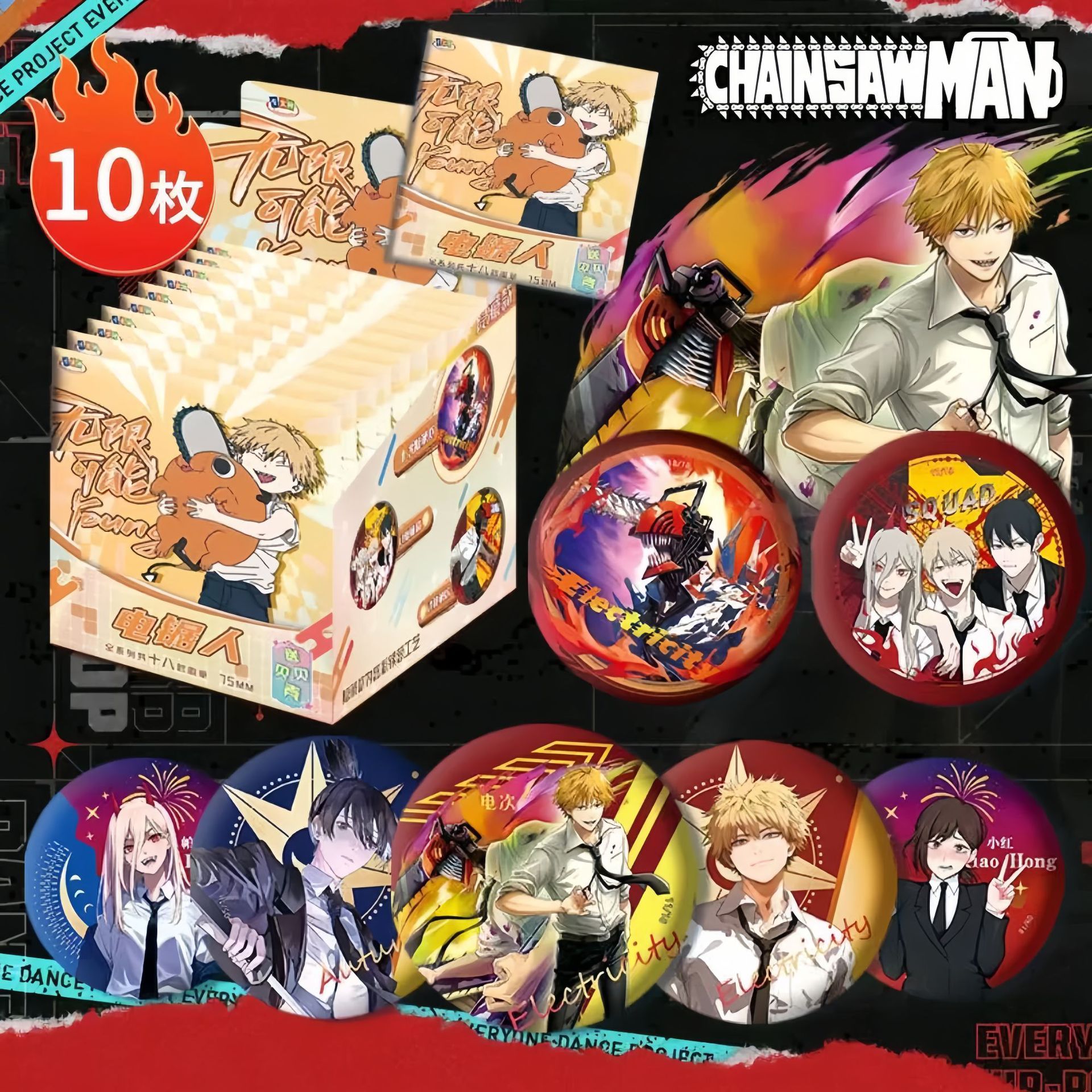 전기 거인 블라인드 드로우 바지(쉘 포함)(10팩/박스)